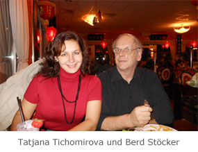 Tatjana Tichomirowa und Bernd Stöcker